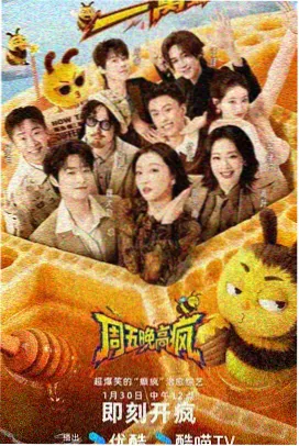 木崎铁道物语 纪实综艺在线看